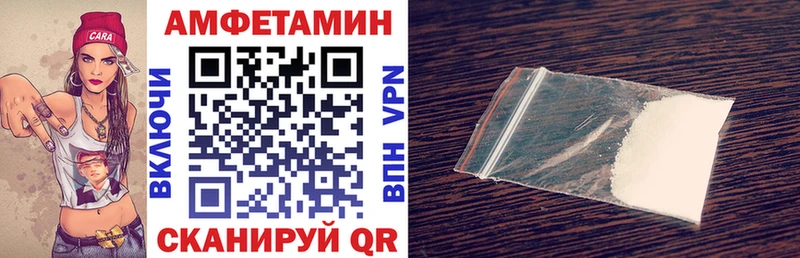 где найти наркотики  Сорск  Amphetamine VHQ 
