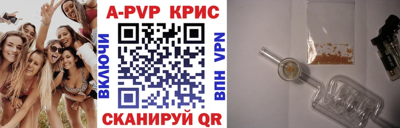 Альфа ПВП VHQ  Сорск 