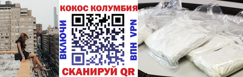 Cocaine 99%  Сорск 