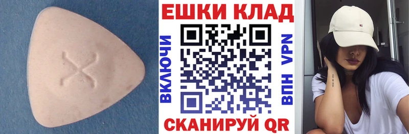 ЭКСТАЗИ mix  Сорск 