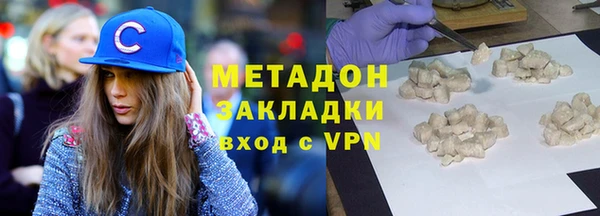 гидра Пестово