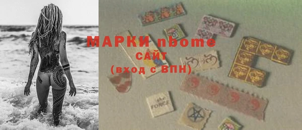 Альфа ПВП Переславль-Залесский