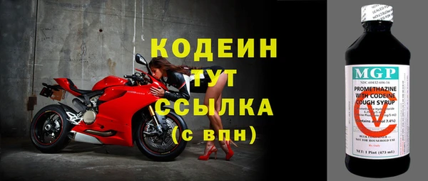 COCAINE Осташков
