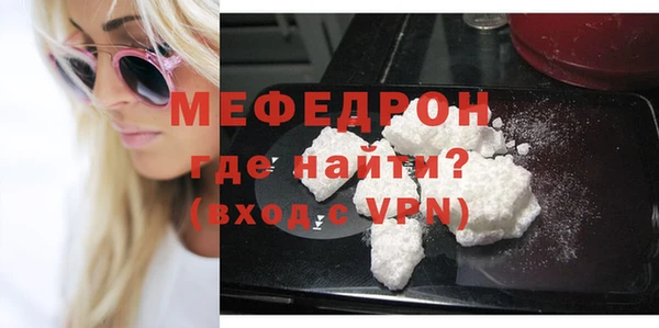 тгк Пересвет