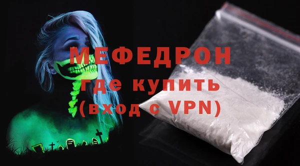 тгк Пересвет