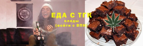 меф Покров