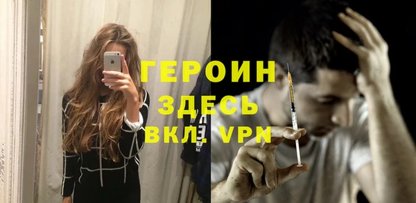 гидра Пестово