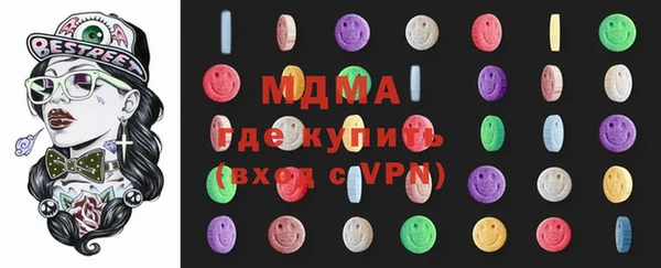гидра Пестово
