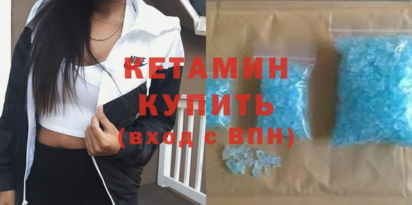 COCAINE Балахна