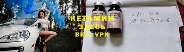 гидра Пестово