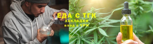 гидра Пестово
