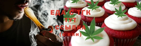 гидра Пестово