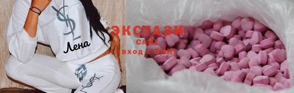 PSILOCYBIN Покачи
