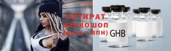 тгк Пересвет