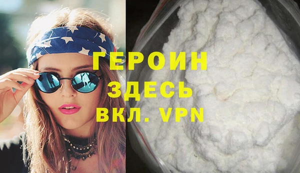 соль ск Покровск