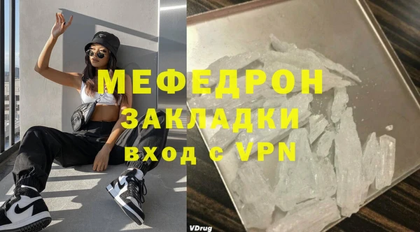 гидра Пестово