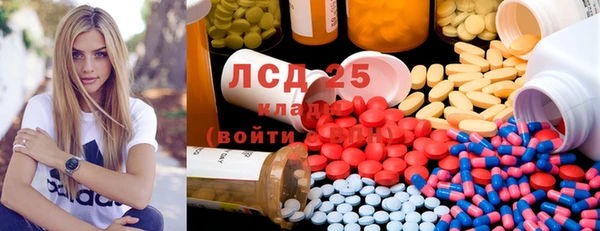 тгк Пересвет