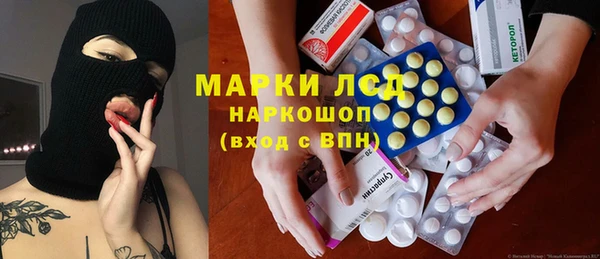 метадон Осинники
