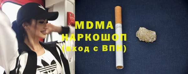 гидра Пестово