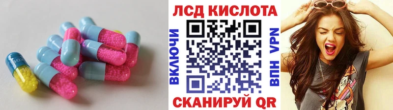 дарнет шоп Сорск LSD-25 экстази кислота