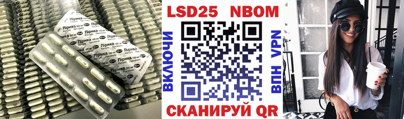 Лсд 25 экстази кислота Сорск
