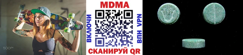 MDMA Molly  как найти наркотики  Сорск 