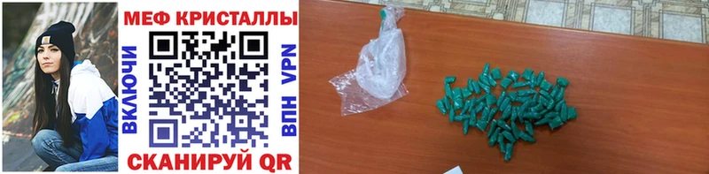 купить  цена  Сорск  кракен   МЕФ mephedrone 