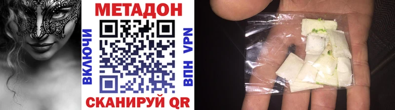 гидра как войти  купить   дарк нет клад  МЕТАДОН methadone  Сорск 