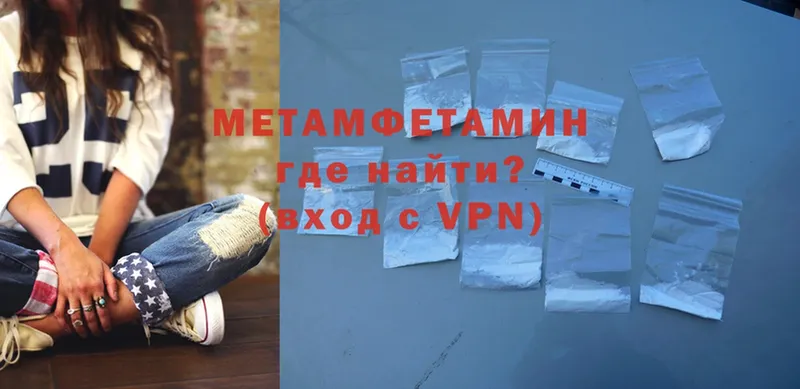 Метамфетамин Декстрометамфетамин 99.9%  дарнет шоп  Сорск 