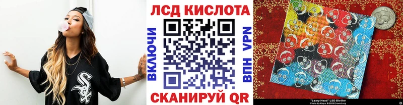 как найти закладки  Сорск  Марки 25I-NBOMe 1500мкг 