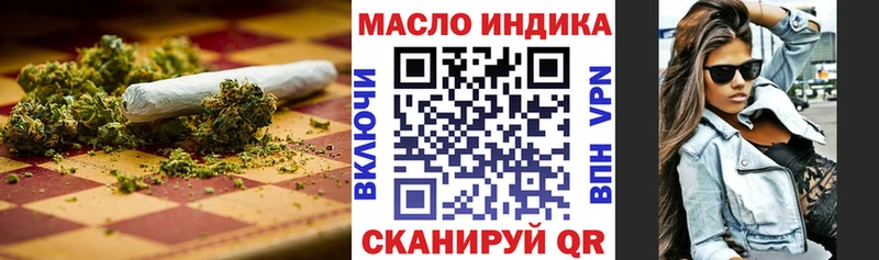 цена наркотик  Сорск  Дистиллят ТГК концентрат 