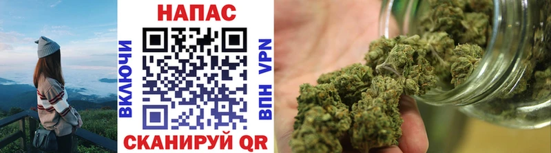 Канабис White Widow Сорск